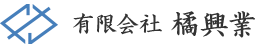 有限会社橘興業